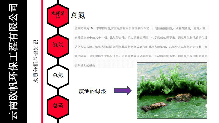 幻灯片4.jpg