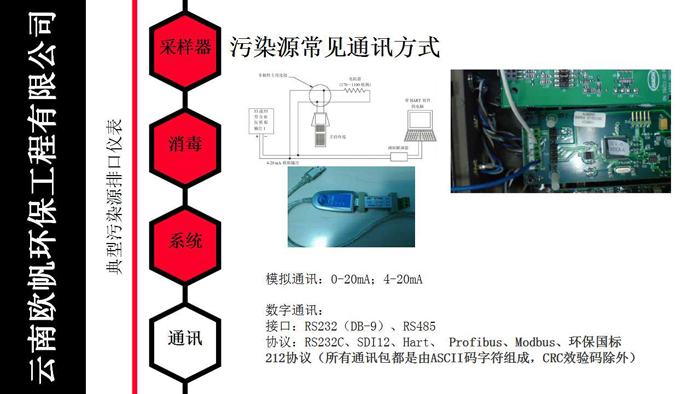 幻灯片20.jpg