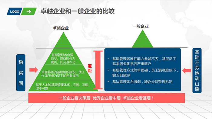 幻灯片5.jpg