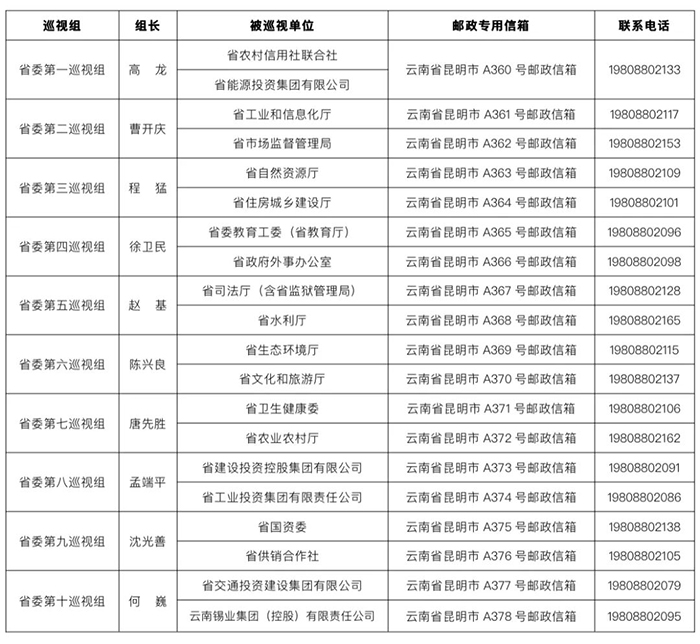 微信图片_20210818090355.jpg